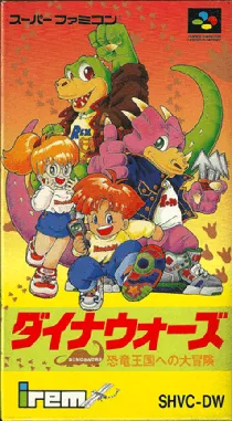 Dinowars - Kyouryuu Oukoku e no Daibouken (Japan) box cover front
